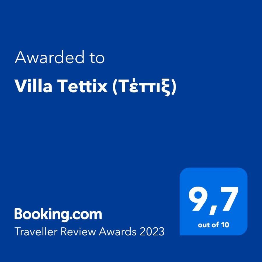 Villa Tettix  Φισκάρδο Εξωτερικό φωτογραφία
